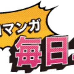 エロ シーン 漫画|エロマンガ｜毎日エロ漫画.